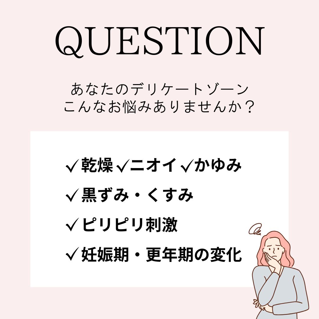 Perfect pure　デリケートゾーンSOAP　無臭化タイプ完全無添加天然成分100％