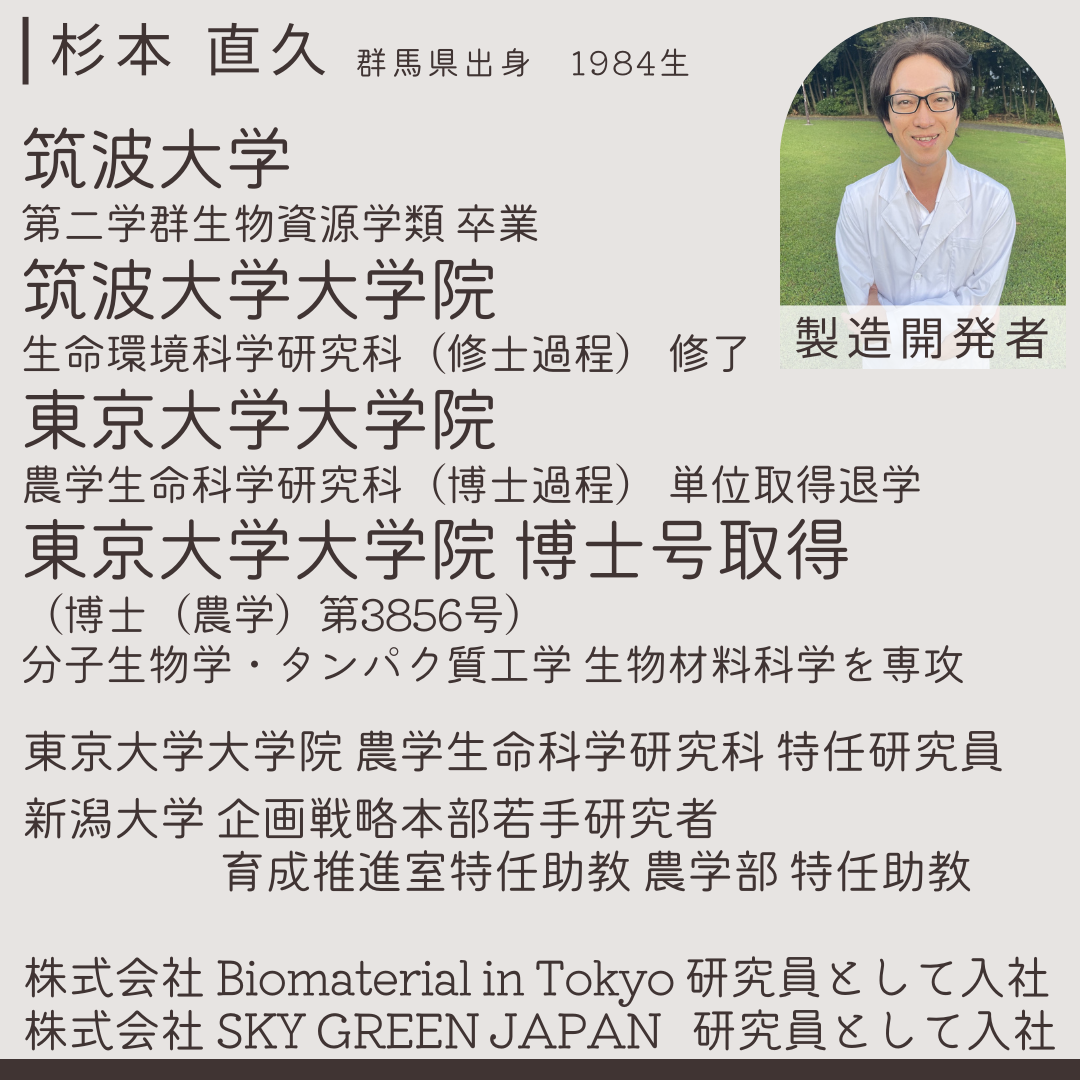 Satochika Soap「菜の花」ギフトセット菜の花2個＋プレミアム4重ネットギフトBOX