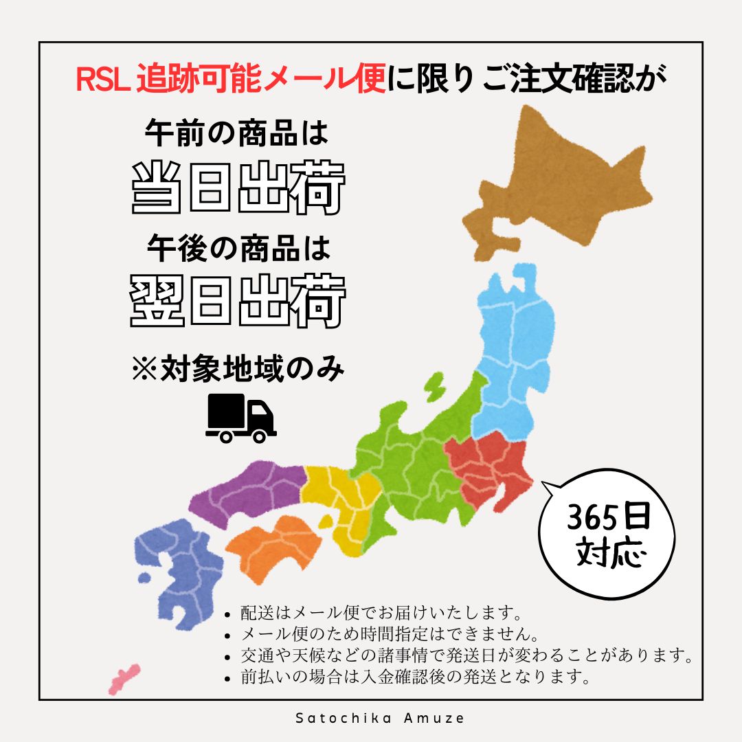 Satochika Soap「大豆」ギフトセット大豆2個＋プレミアム4重ネットギフトBOX