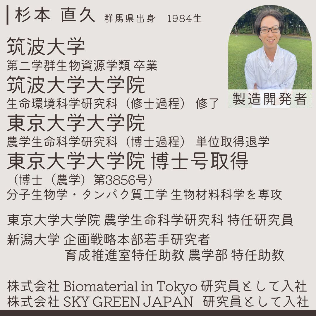 Satochika Soap「大豆」ギフトセット大豆2個＋プレミアム4重ネットギフトBOX