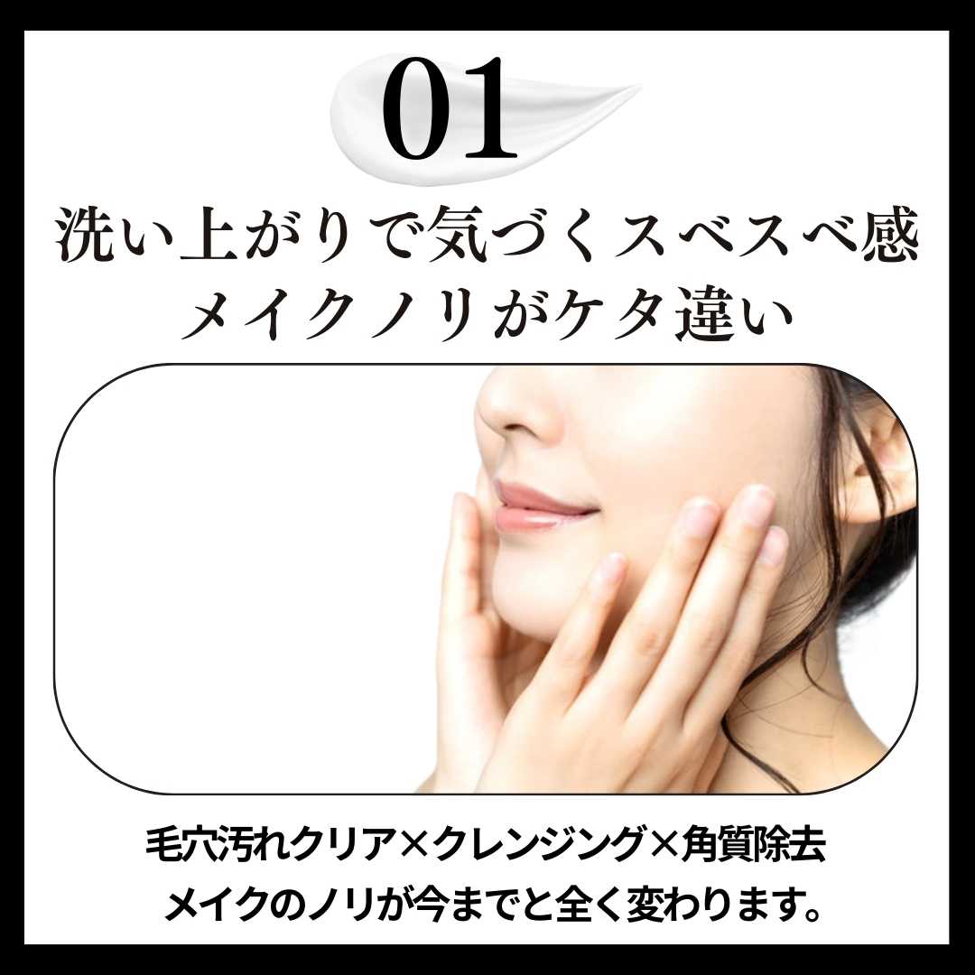 Satochika Soap 「麻」　　　定期購入