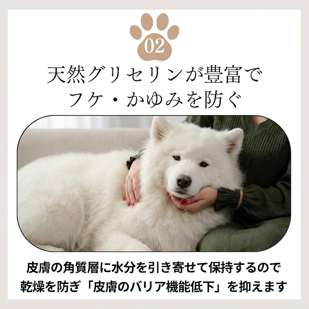 もふもふ 完全無添加ペット用SOAP Satochikaクオリティーコールドプロセス製法