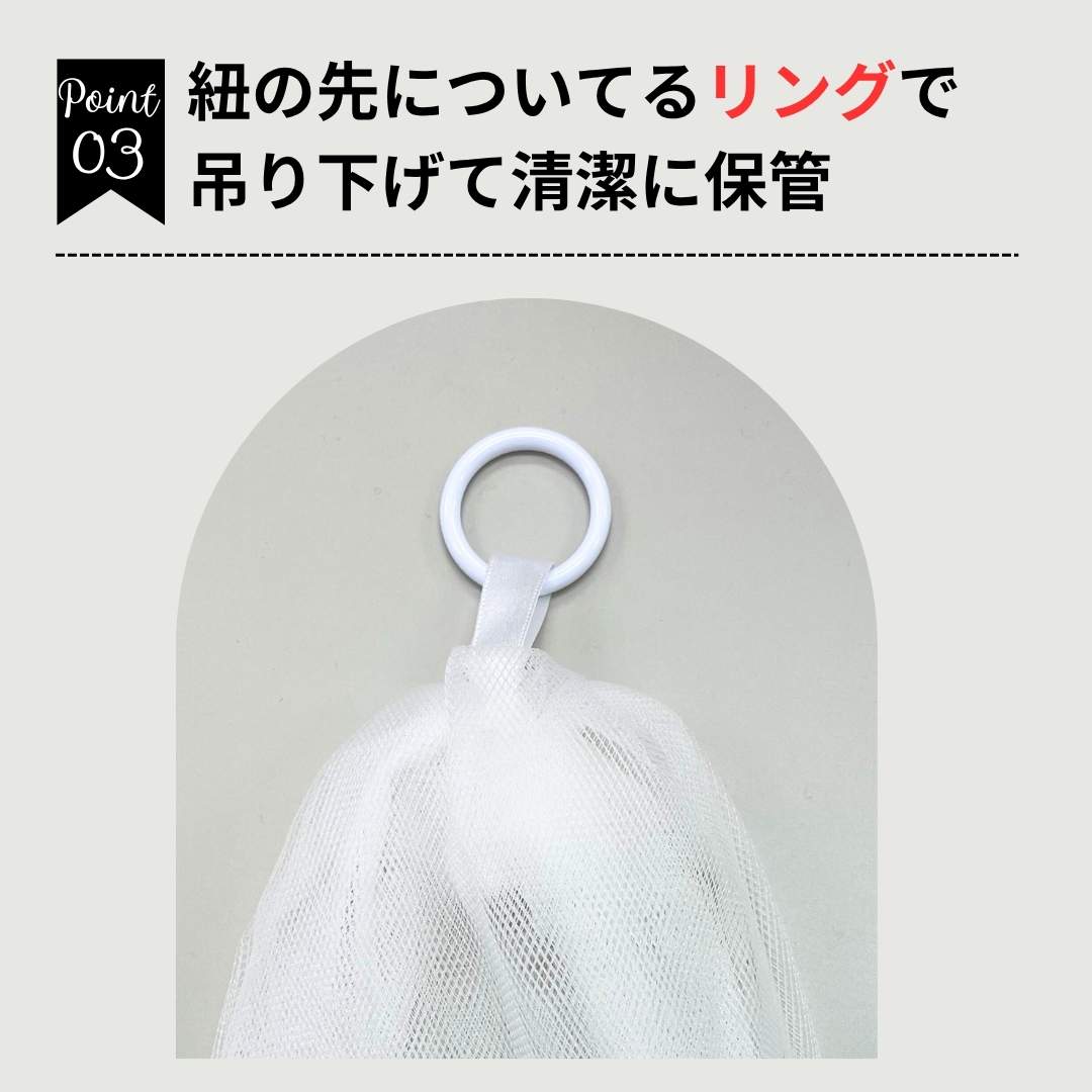 Satochika Soap 「大豆」　史上最高の洗顔体験　1100円お試しセット！！楽天1番人気の泡立てネットとセット！送料無料