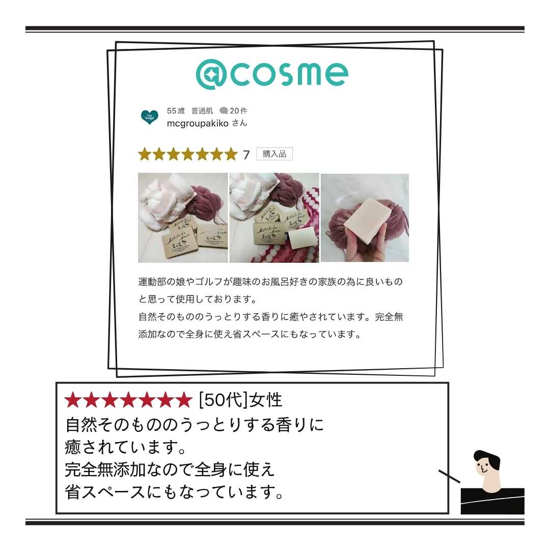 Satochika Soap「菜の花」　500円ワンコインお試しセット！！送料無料お1人様1回限り