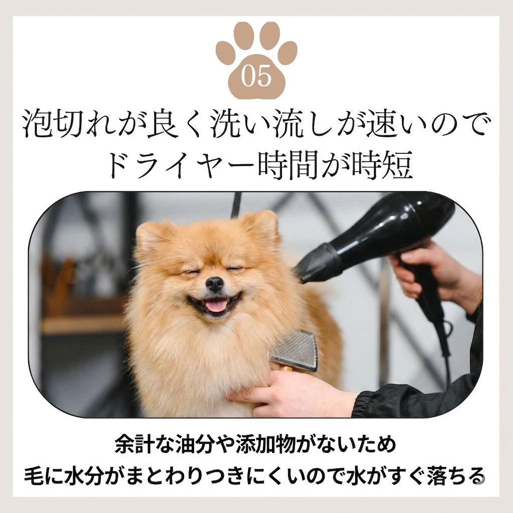 もふもふ 完全無添加ペット用SOAP Satochikaクオリティーコールドプロセス製法