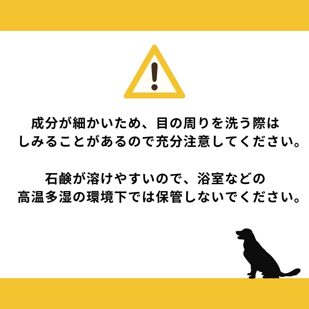 もふもふ 完全無添加ペット用SOAP Satochikaクオリティーコールドプロセス製法