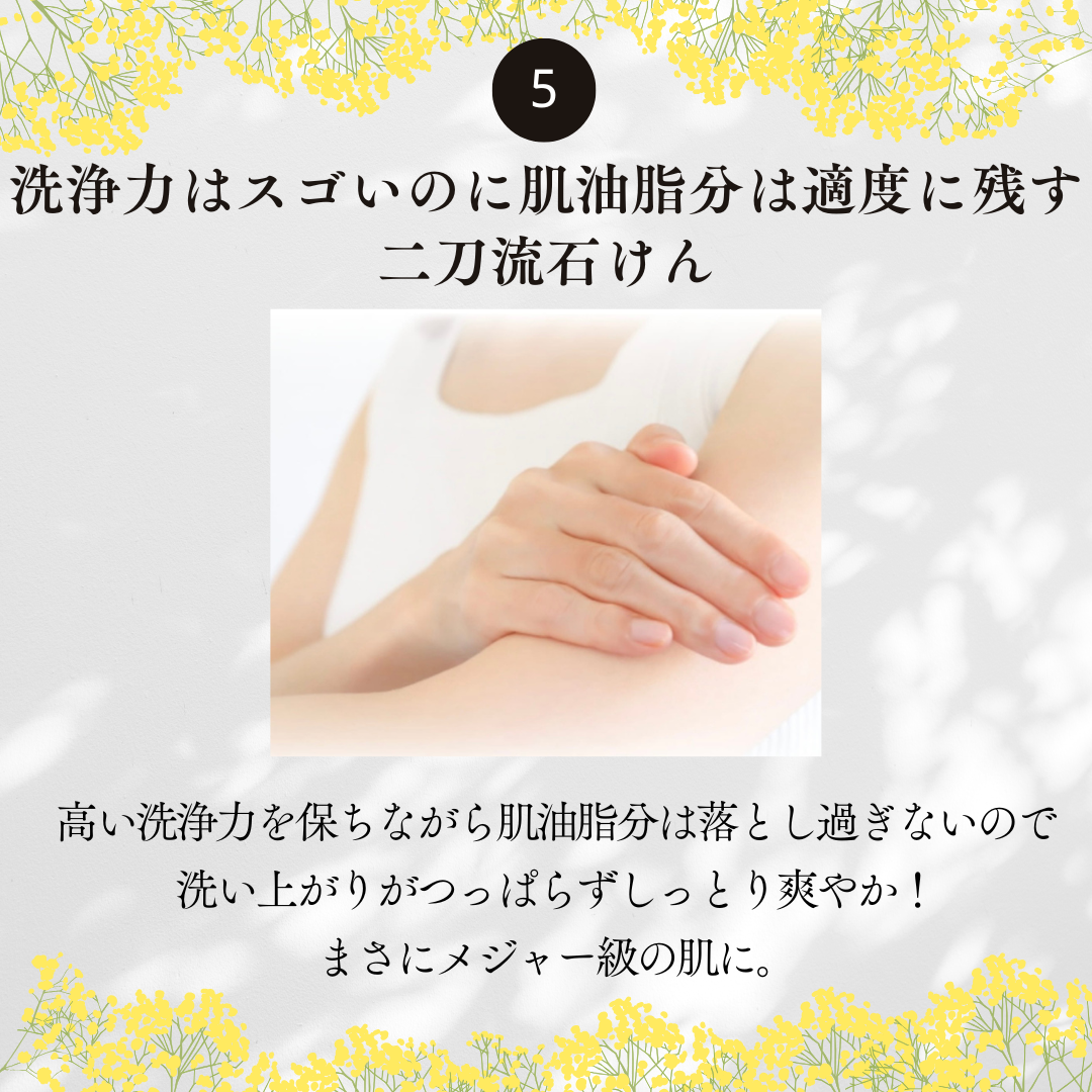 もふもふ 完全無添加ペット用SOAP Satochikaクオリティーコールドプロセス製法