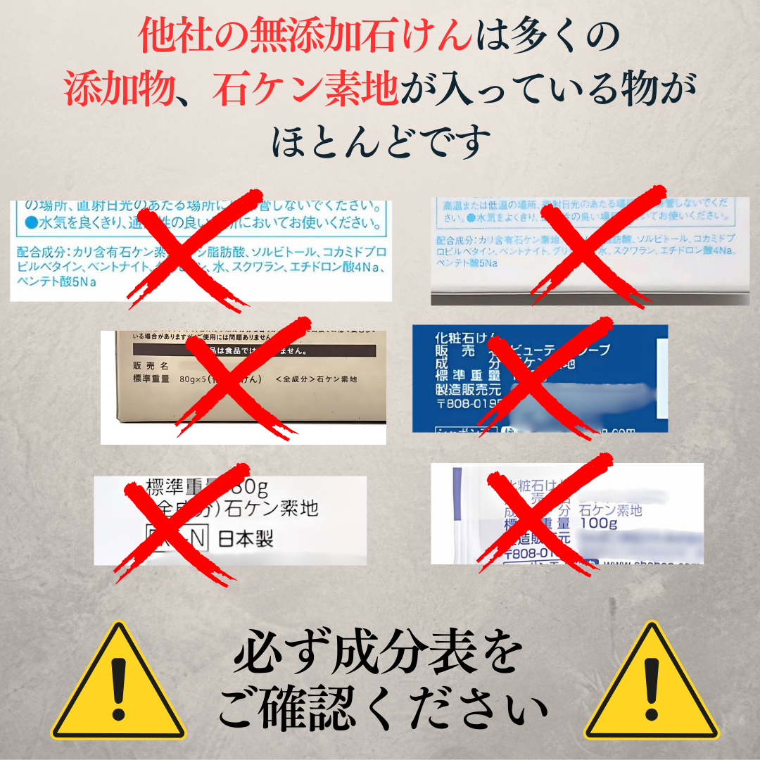 もふもふ 完全無添加ペット用SOAP Satochikaクオリティーコールドプロセス製法