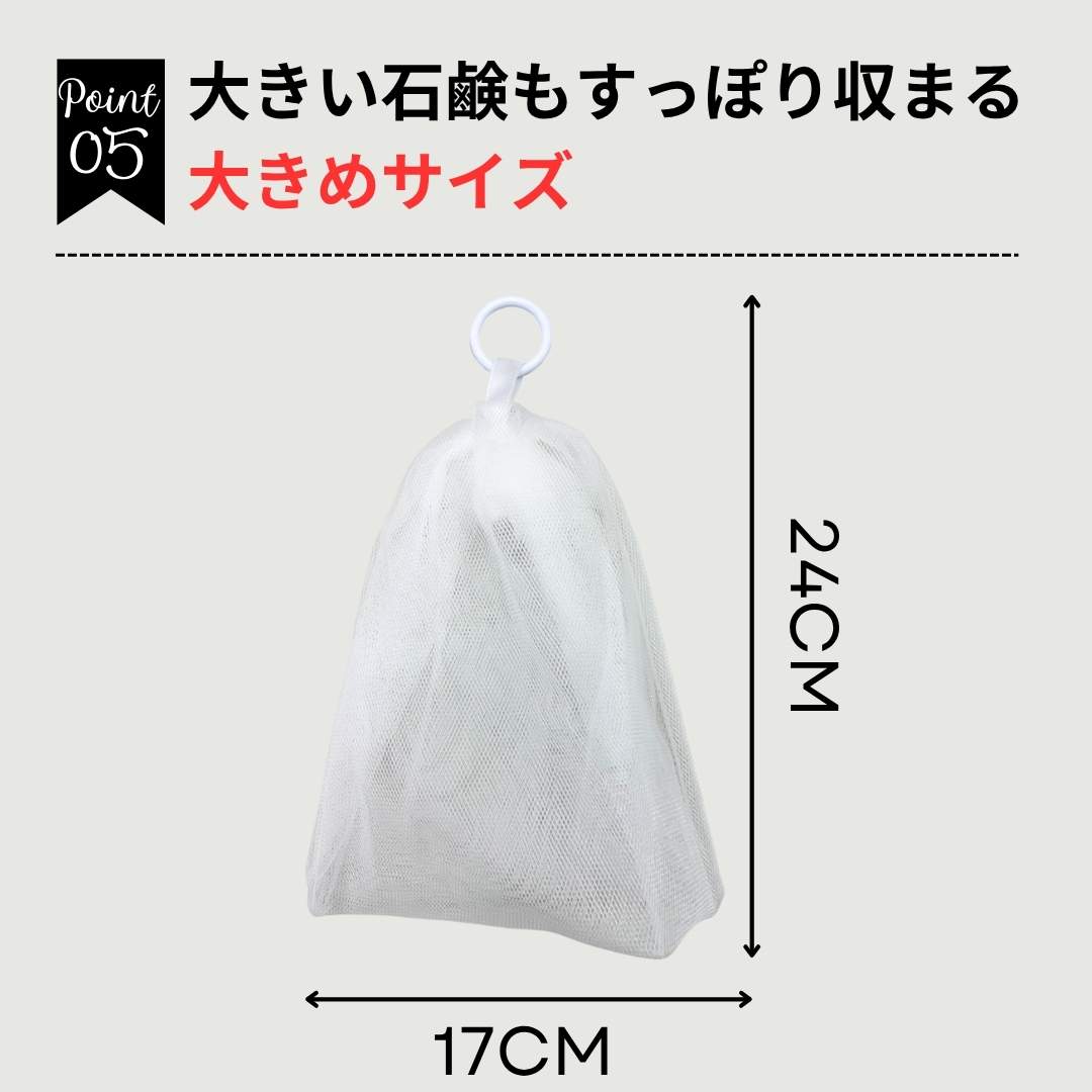 Satochika Soap 「大豆」　史上最高の洗顔体験　1100円お試しセット！！楽天1番人気の泡立てネットとセット！送料無料