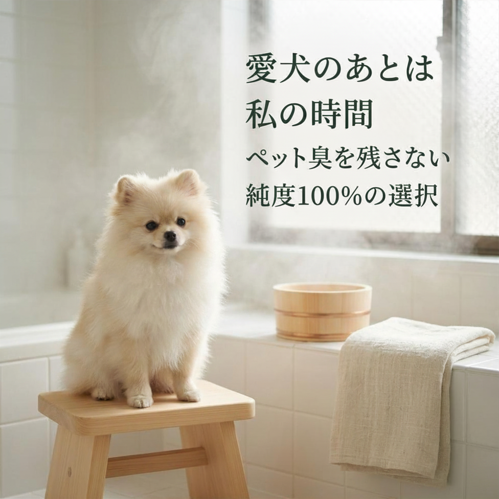 もふもふ 完全無添加ペット用SOAP Satochikaクオリティーコールドプロセス製法