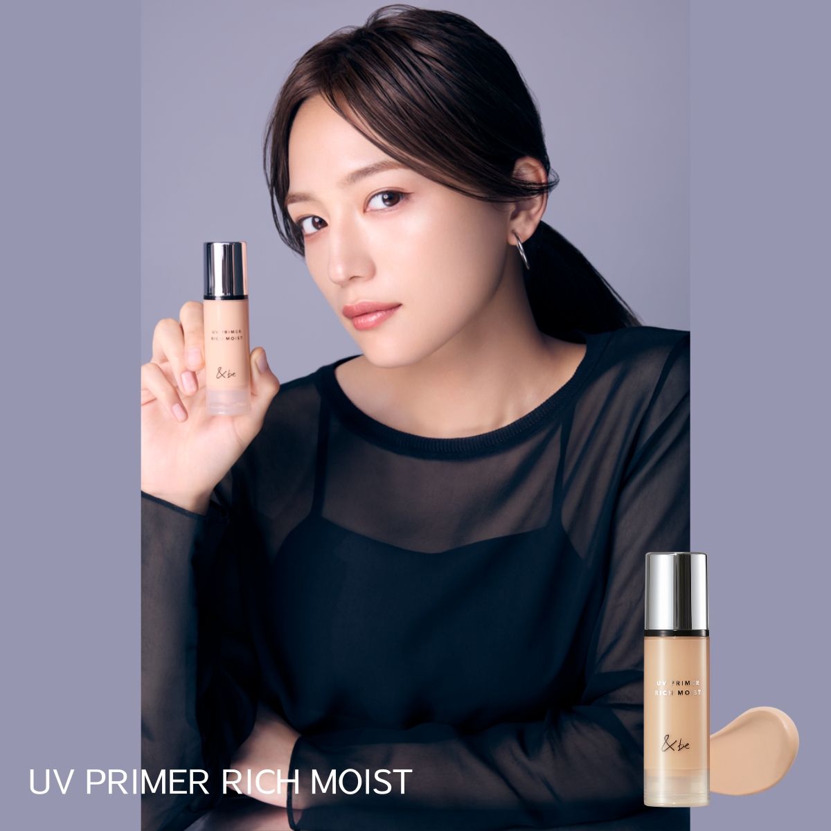 ★新品★【&be】プライマーリッチモイスト＆テンシーラーUVプラス豪華5点セット ＆be UVプライマーリッチモイスト｜&be