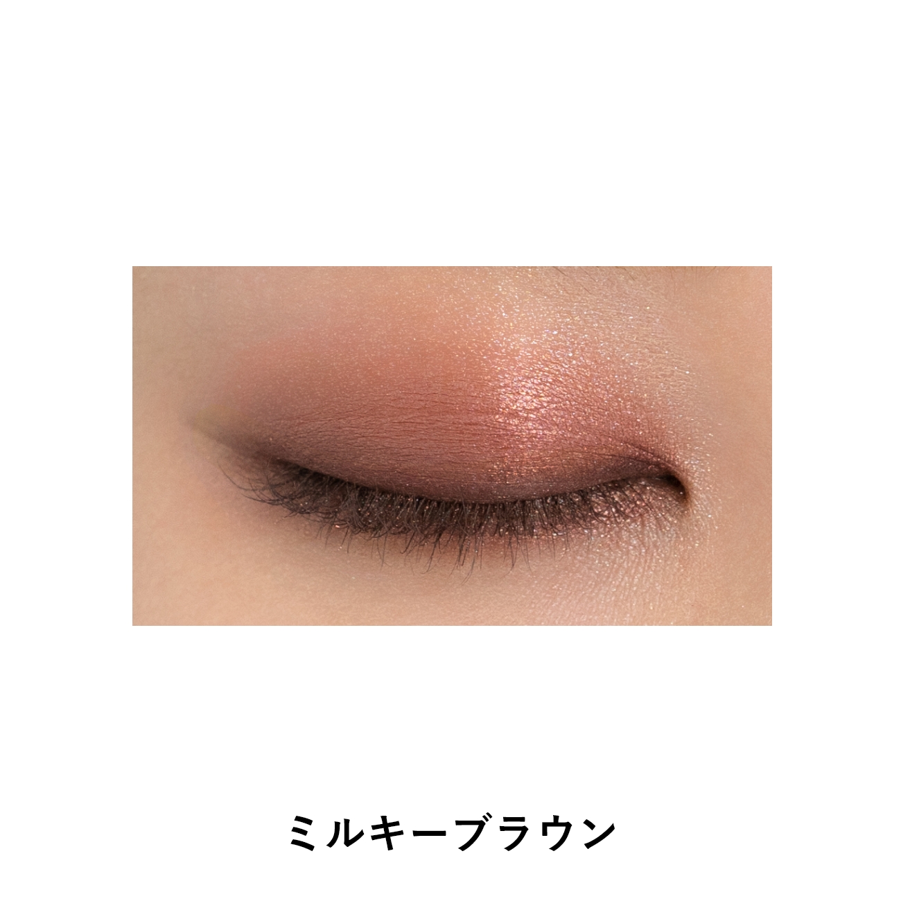 ＆be パレットアイシャドウ