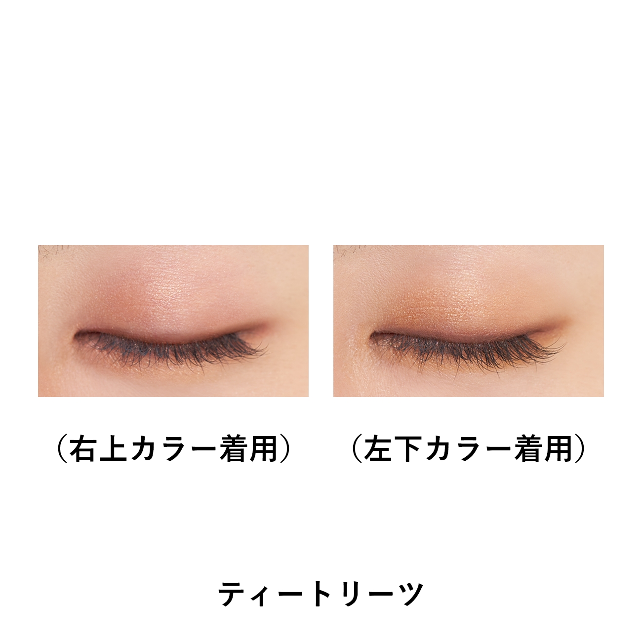 &be パレットアイシャドウ