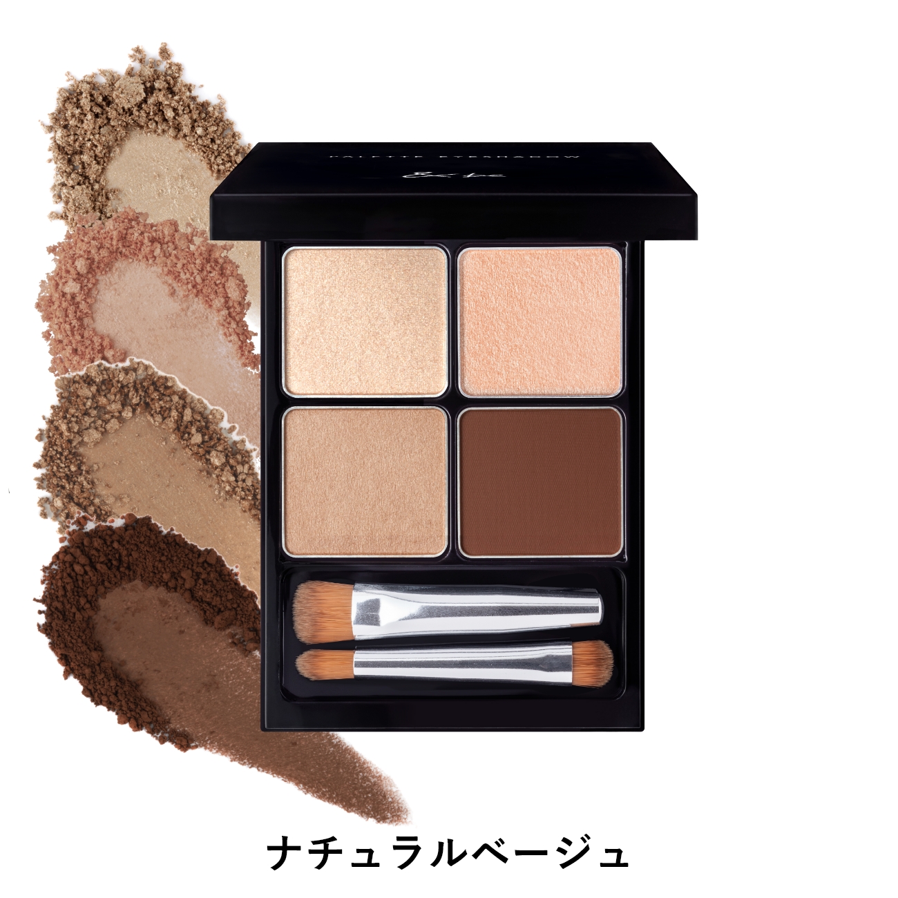＆be パレットアイシャドウ