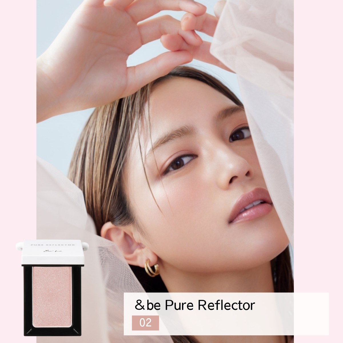 （4/6公開、4/15発売）＆be ピュアリフレクター