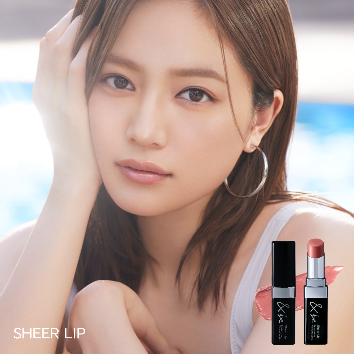 まとめ買いは割引いたします❤︎ 専用　be Sheer Lip シェルピンク10個 &be シアーリップ｜&be