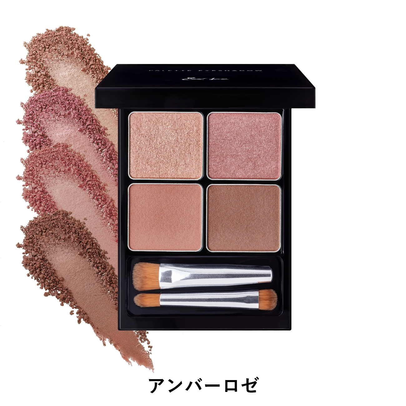 ＆be パレットアイシャドウ