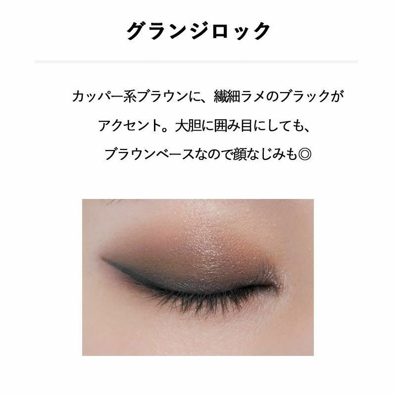 &be パレットアイシャドウ