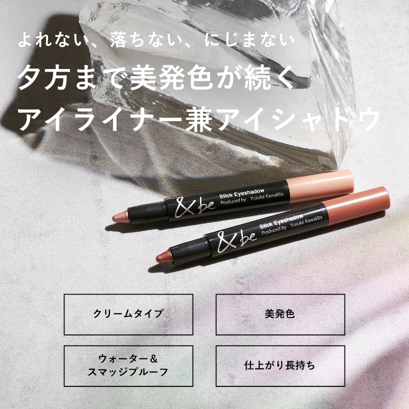 &be LIMITED HAPPY BAG
