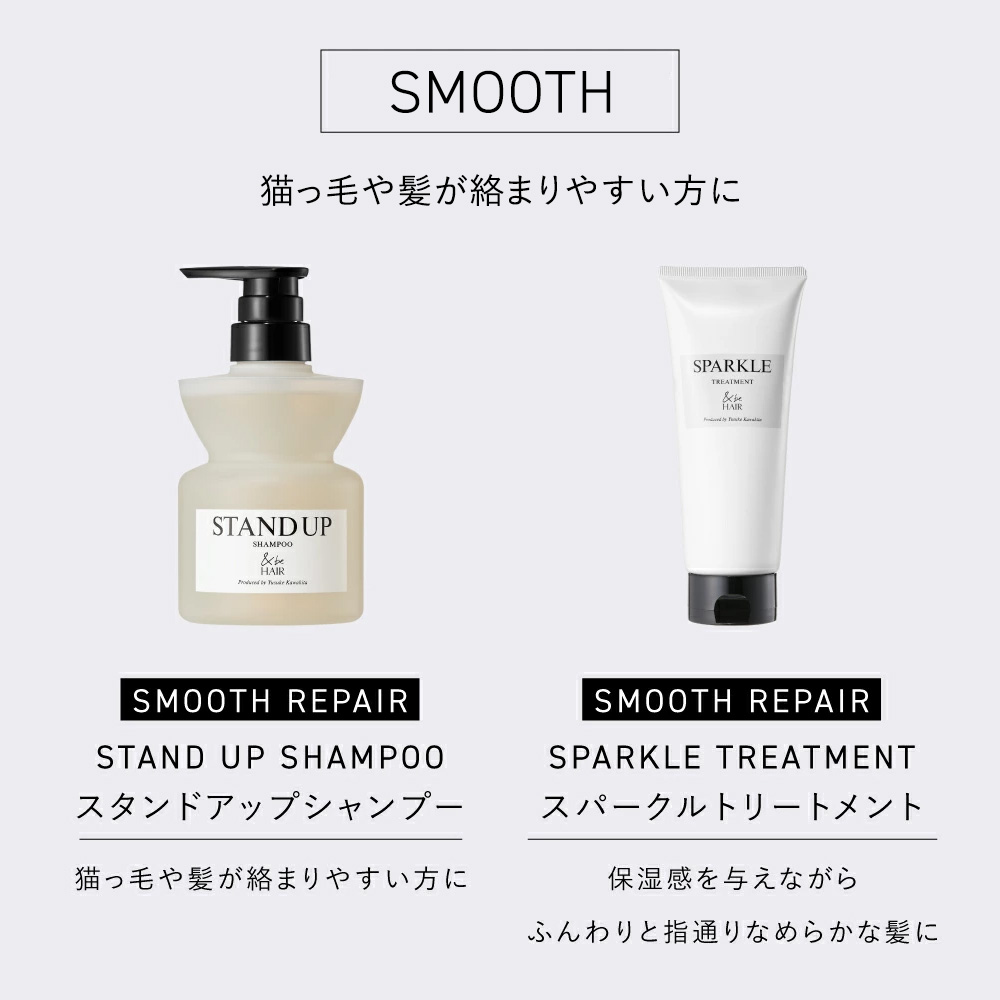 【HAPPY BAG 2026】頭皮すっきりスカルプケアセット