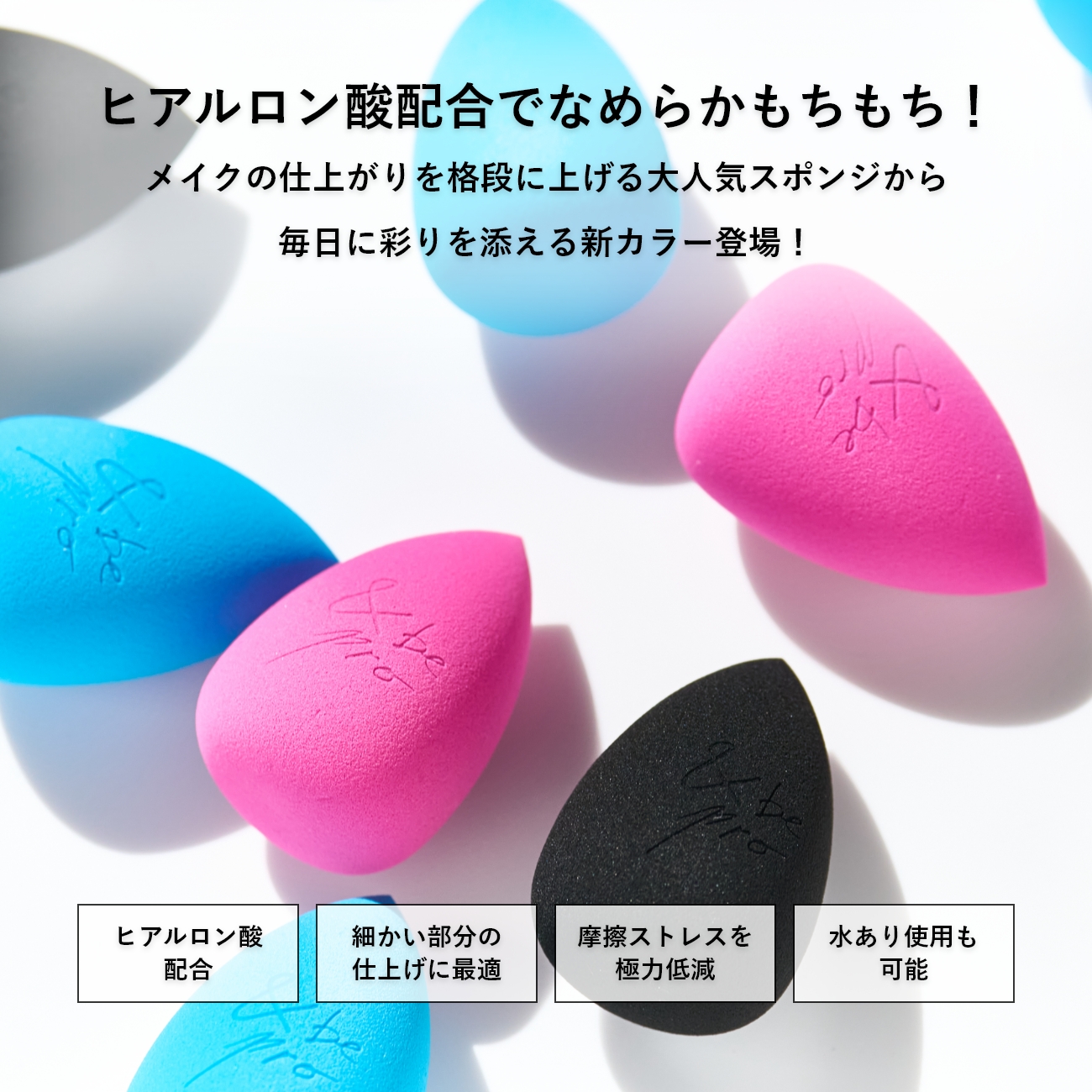 &be ブラックスポンジ