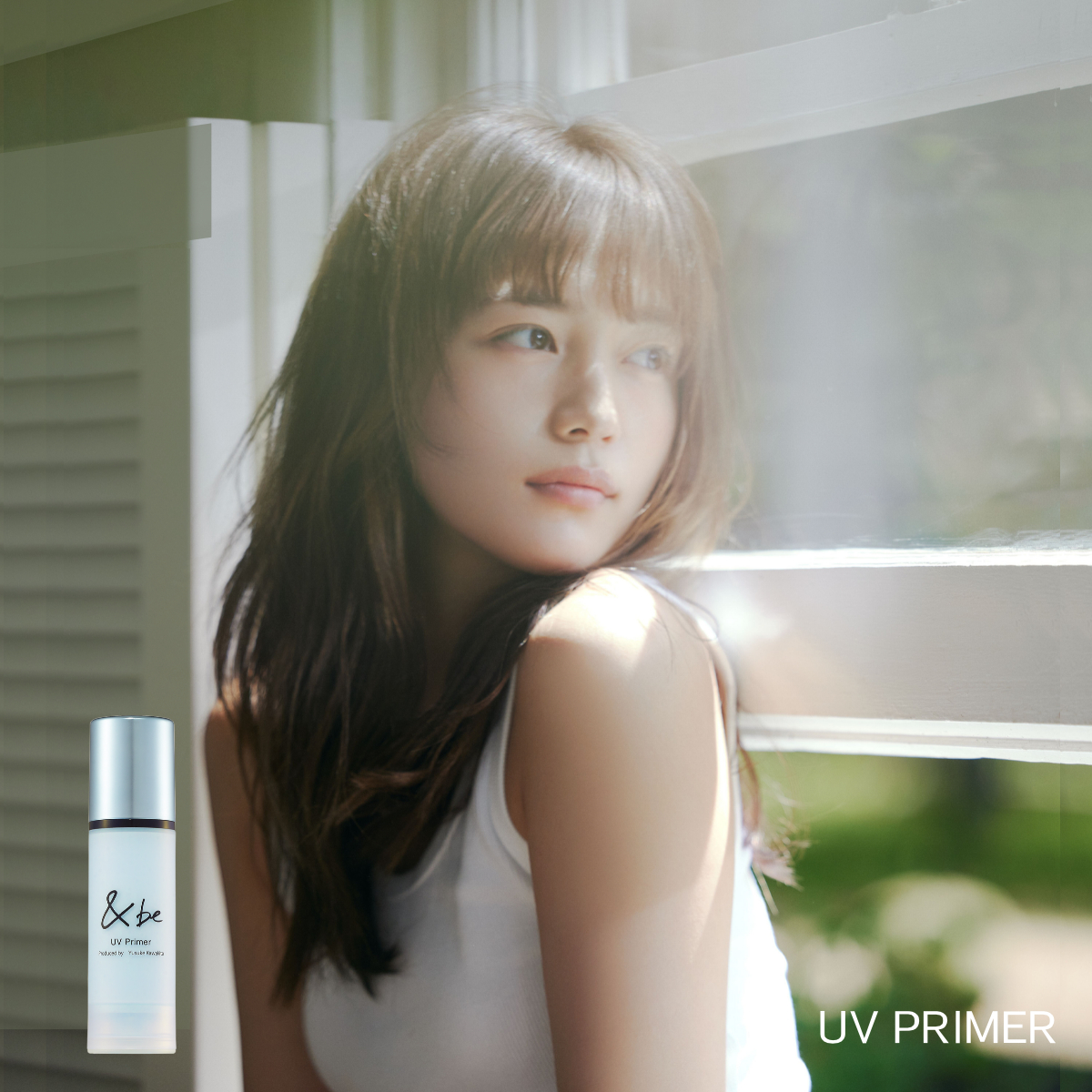 【20%OFF】&be UVプライマー