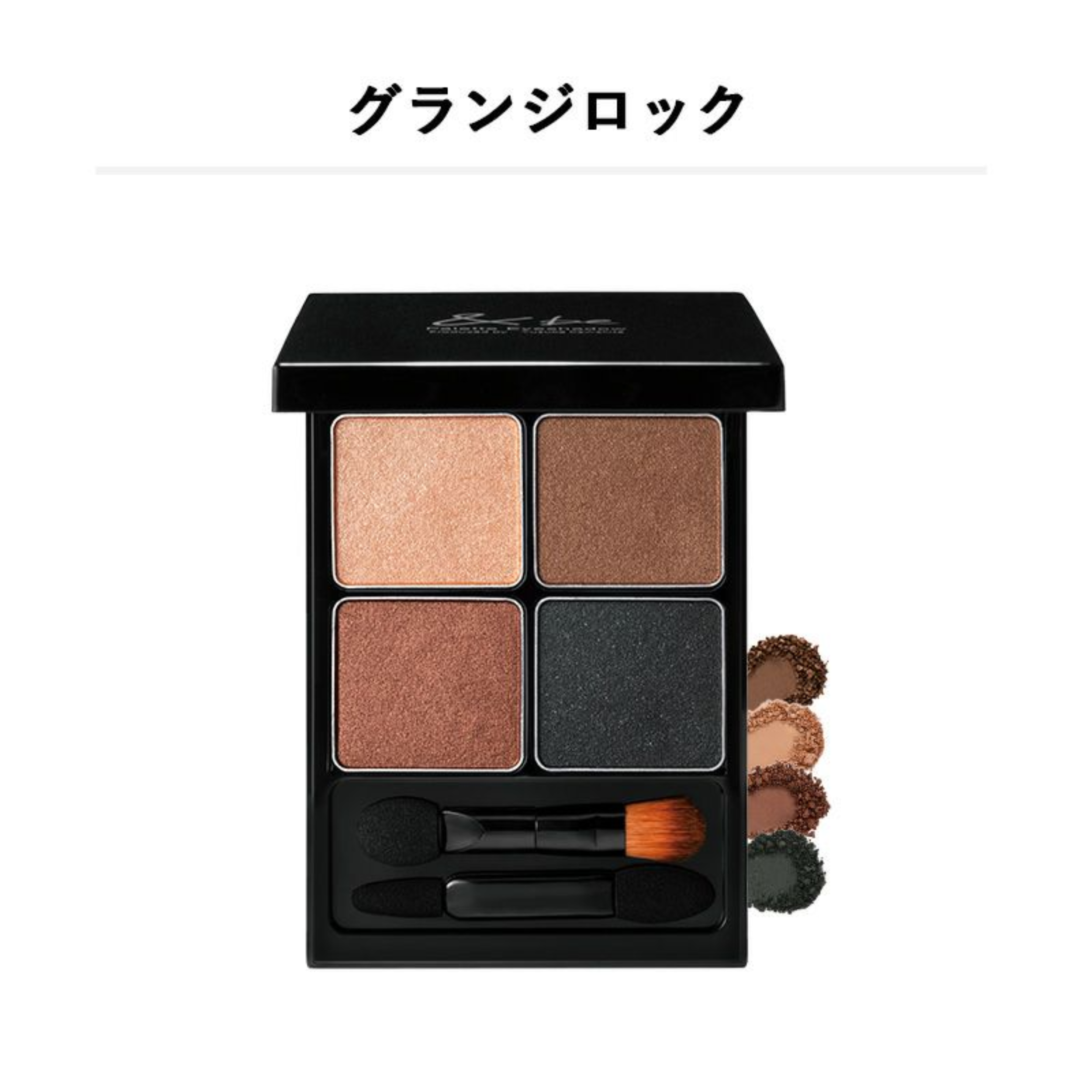 &be パレットアイシャドウ