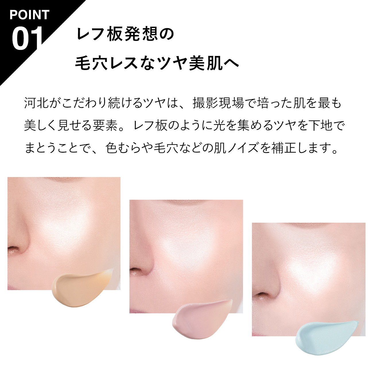 【定期購入】＆be UVプライマーリッチモイスト