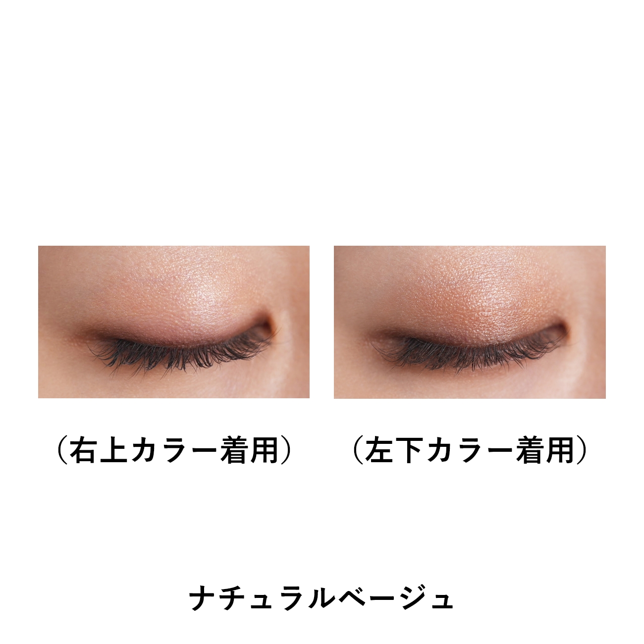 &be パレットアイシャドウ