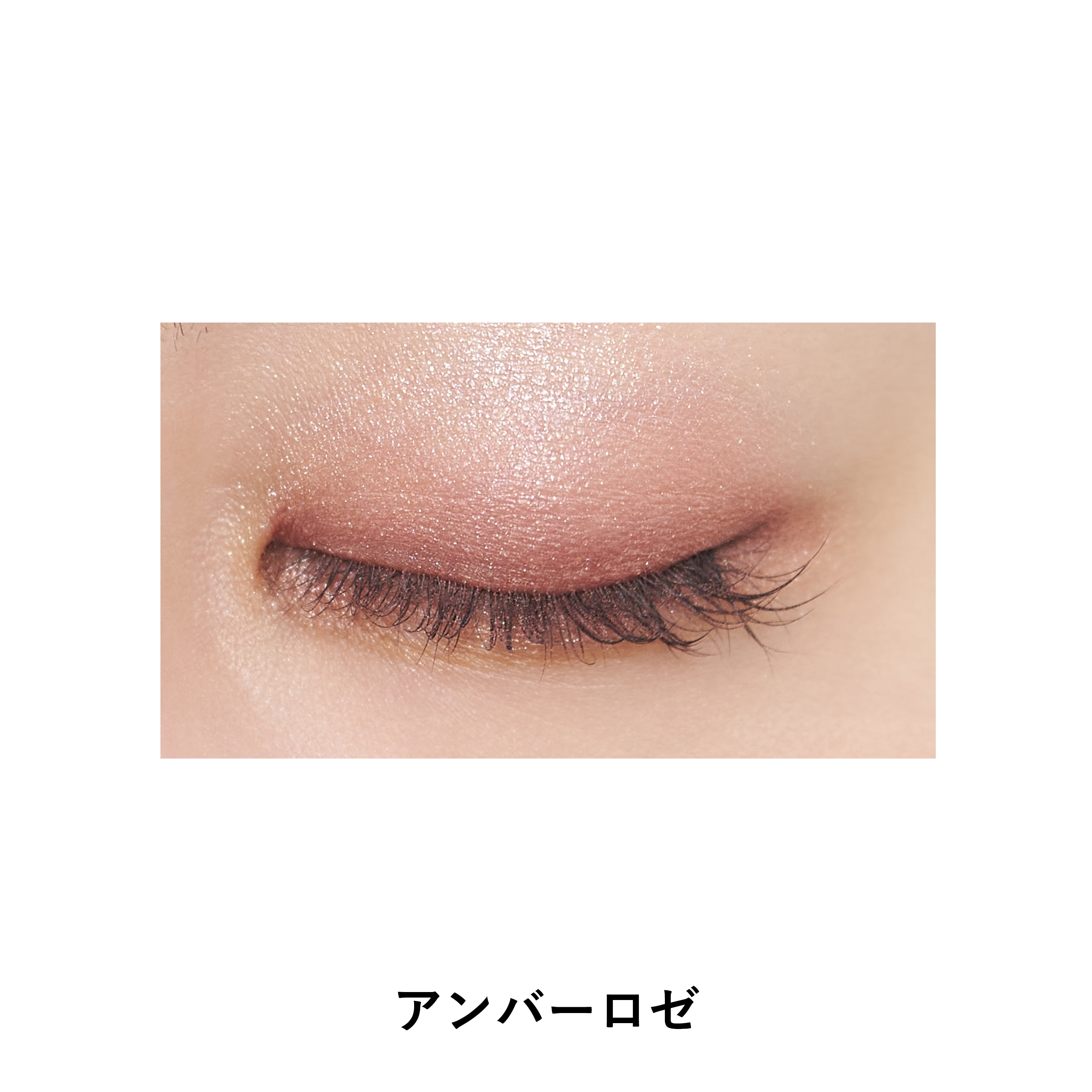 ＆be パレットアイシャドウ