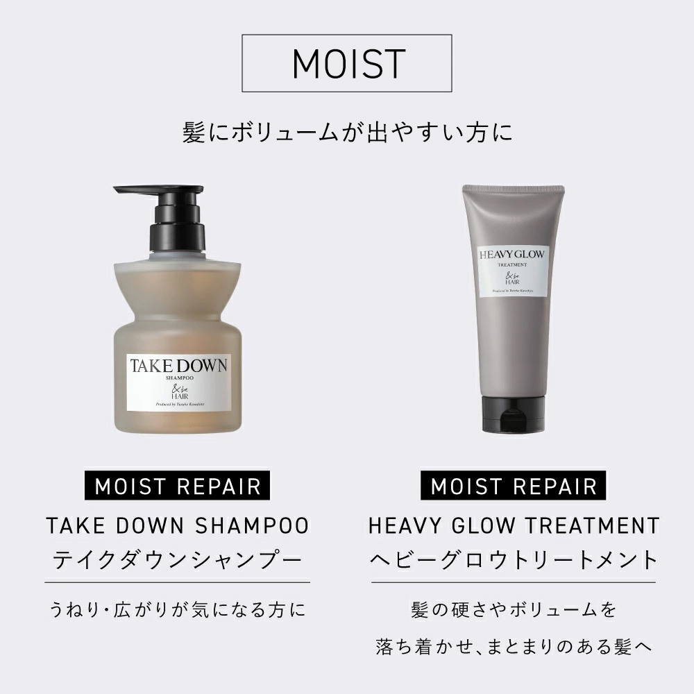 【HAPPY BAG 2026】頭皮すっきりスカルプケアセット