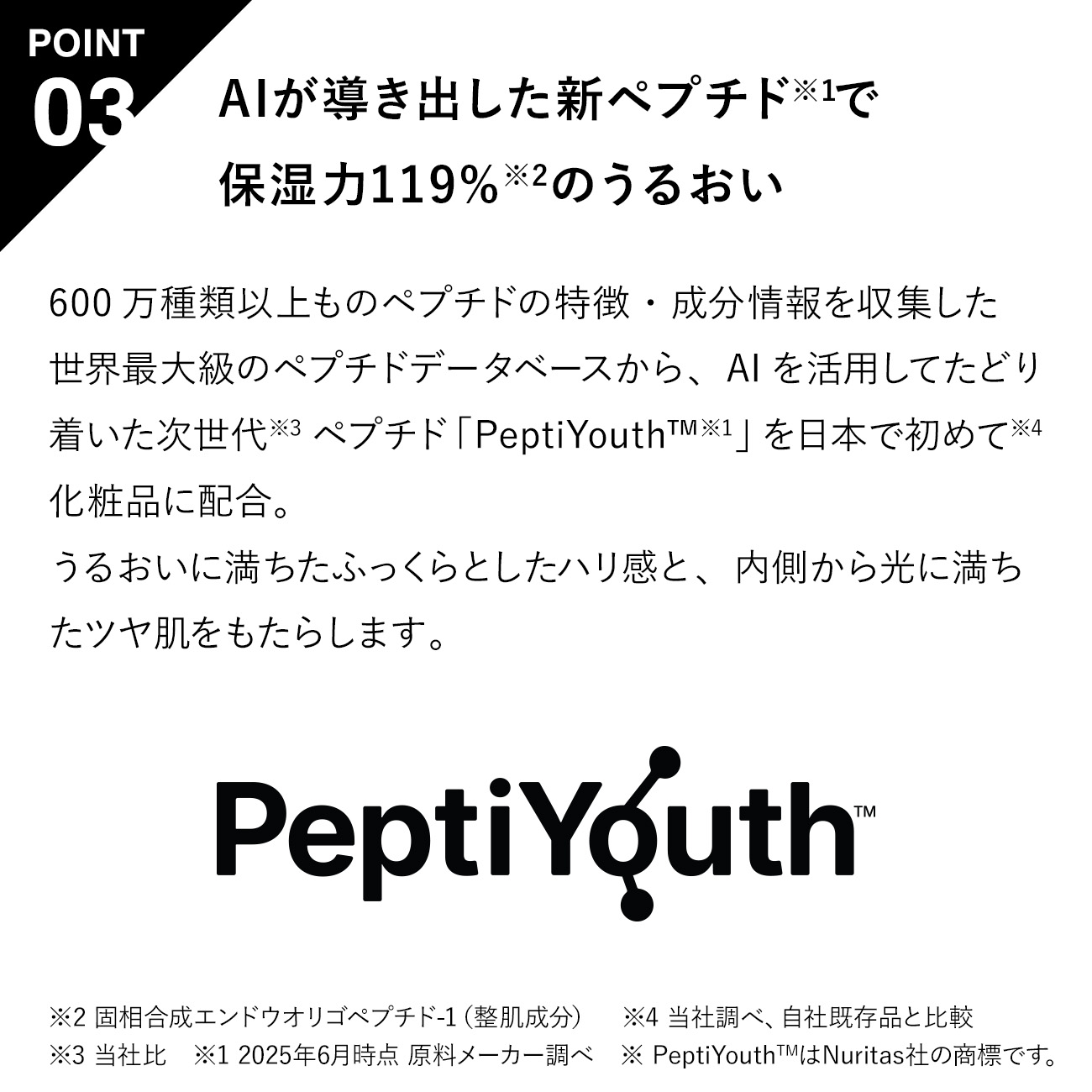 【定期購入】＆be UVプライマーリッチモイスト