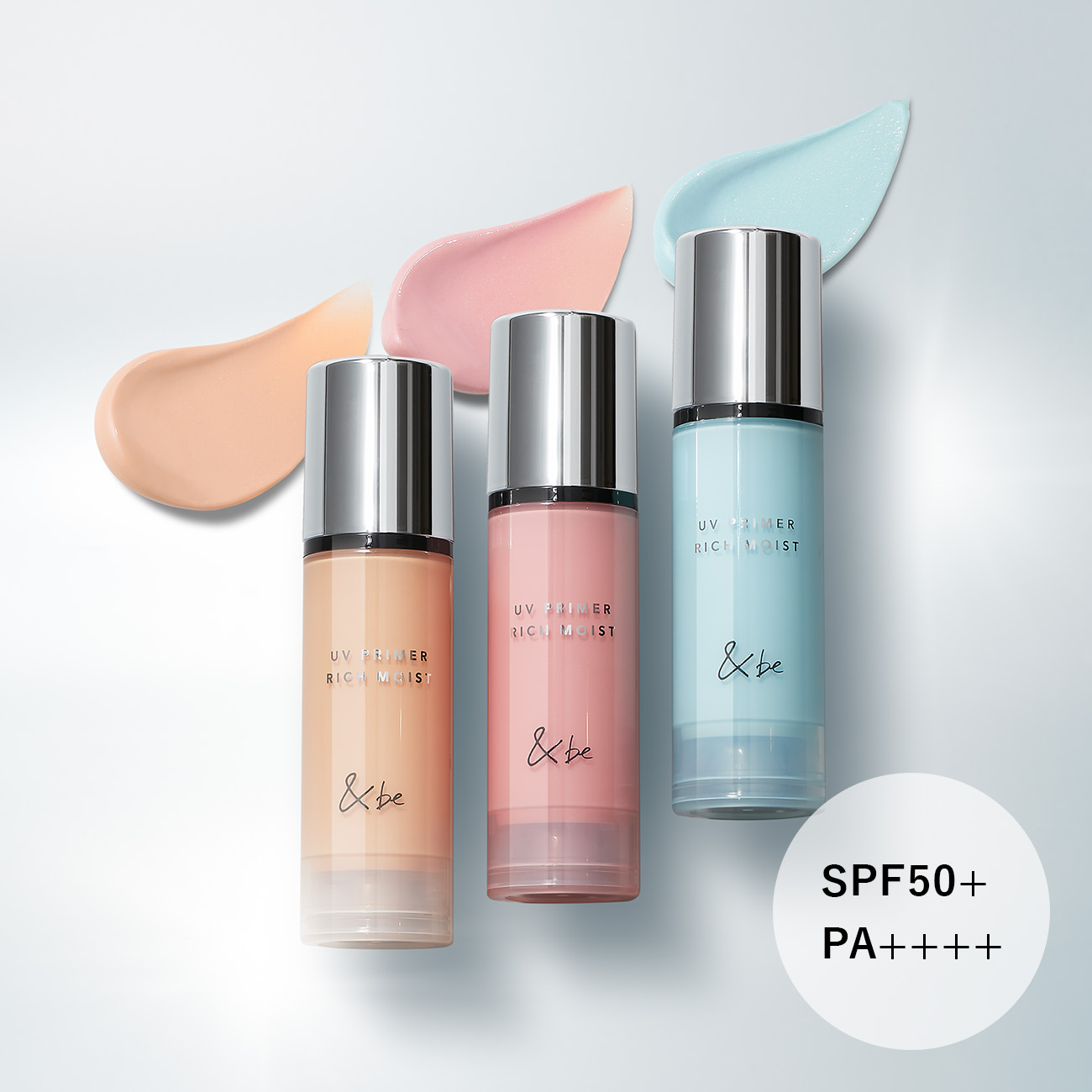 【定期購入】＆be UVプライマーリッチモイスト
