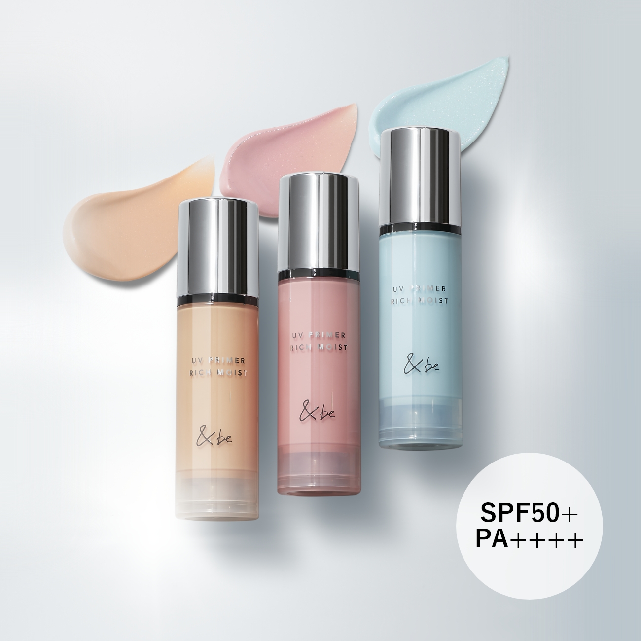 【値下げ】&be UVプライマー(スタンダード　)4本セット &be アンドビー UVプライマー