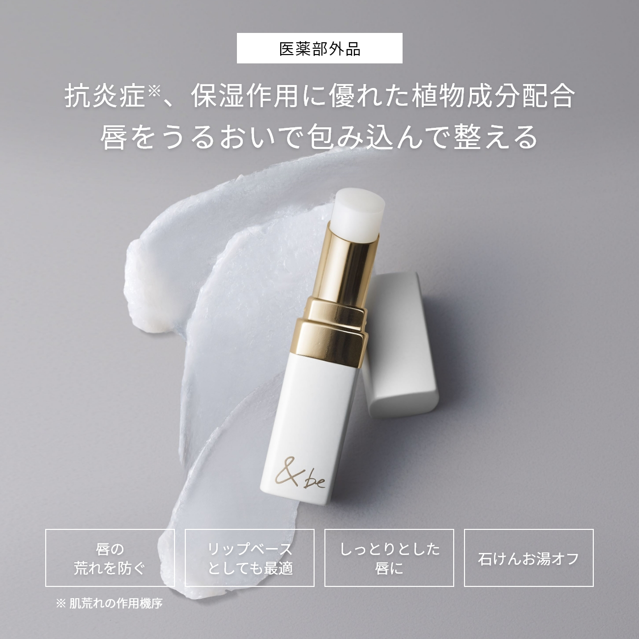 【HAPPY BAG 2026】ハリ・毛穴に着目した集中スキンケアセット