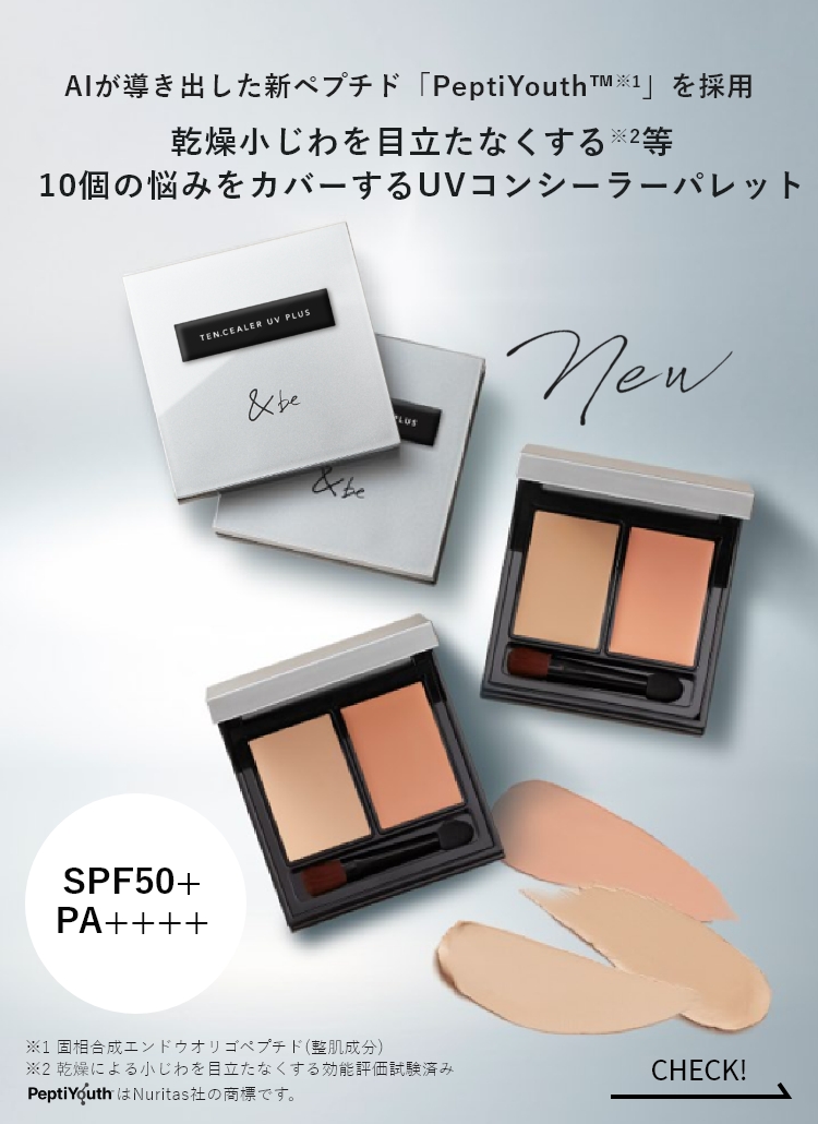 &be（アンドビー）公式オンラインストア｜河北裕介プロデュース