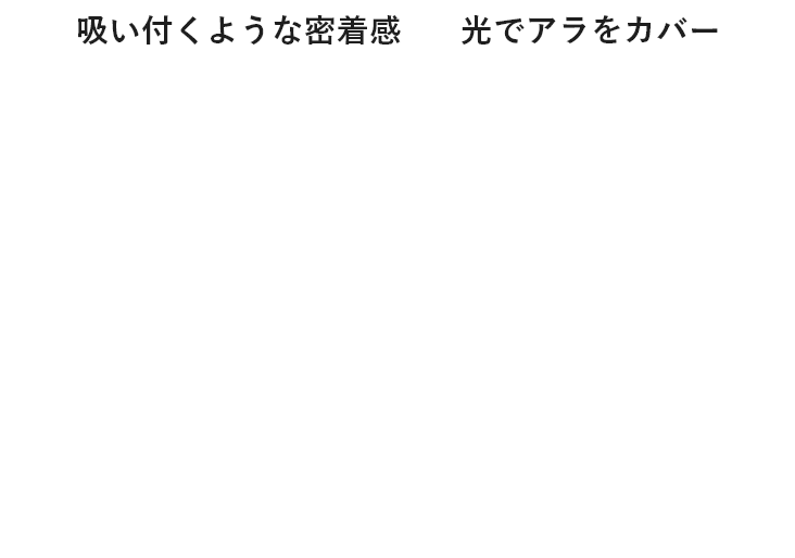 ピュアリフレクター_ポイント