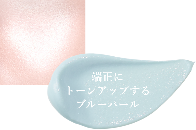 スカイグロウ_おすすめ2