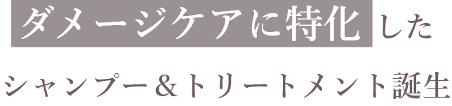 うねりも、広がりも、もう気にしない。