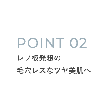 POINT 02