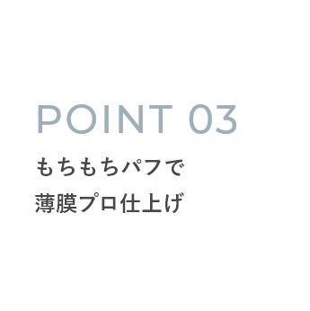 POINT 01