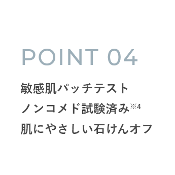 POINT 02