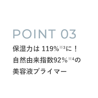 POINT 01