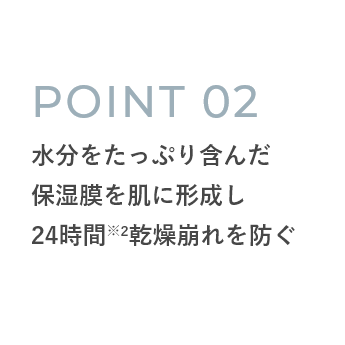 POINT 02