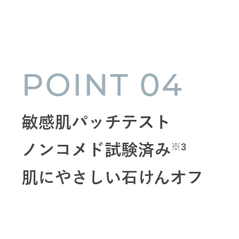 POINT 02