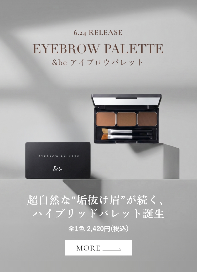 &be アイブロウパレット