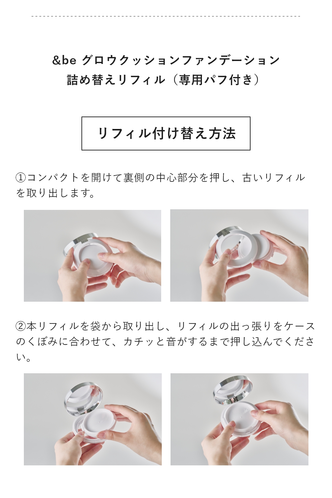 &beクッションファンデ/パウダー/プライマー/コンシーラー/リップ/スポンジ &be ファンシーラー｜＆be他、4商品を使った口コミ - アンドビー