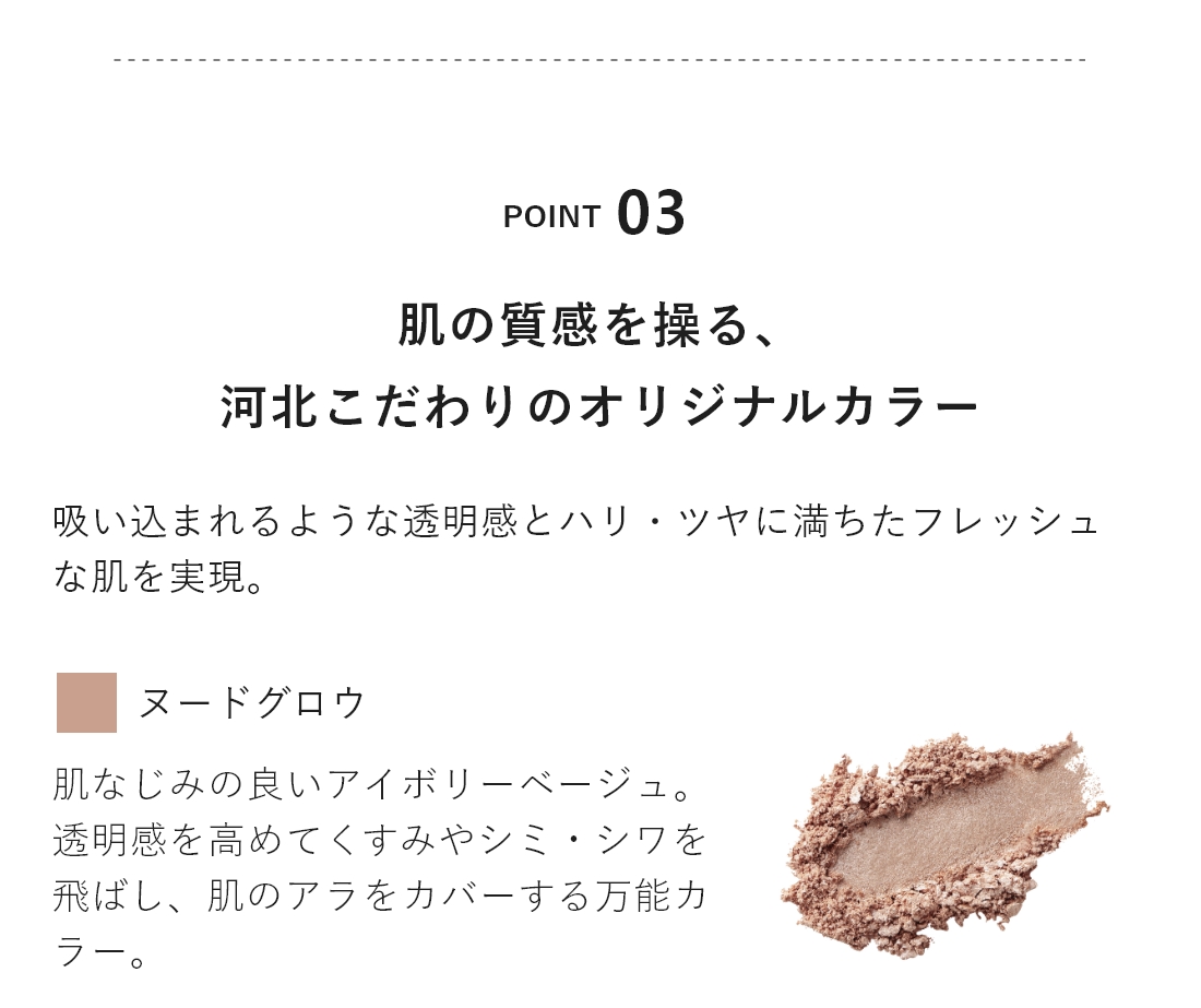 &be ルミナイジングパウダー｜&be