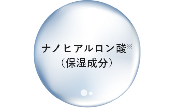 ナノヒアルロン酸