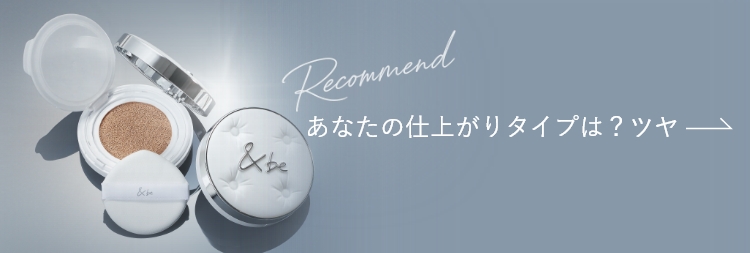 グロウクッション